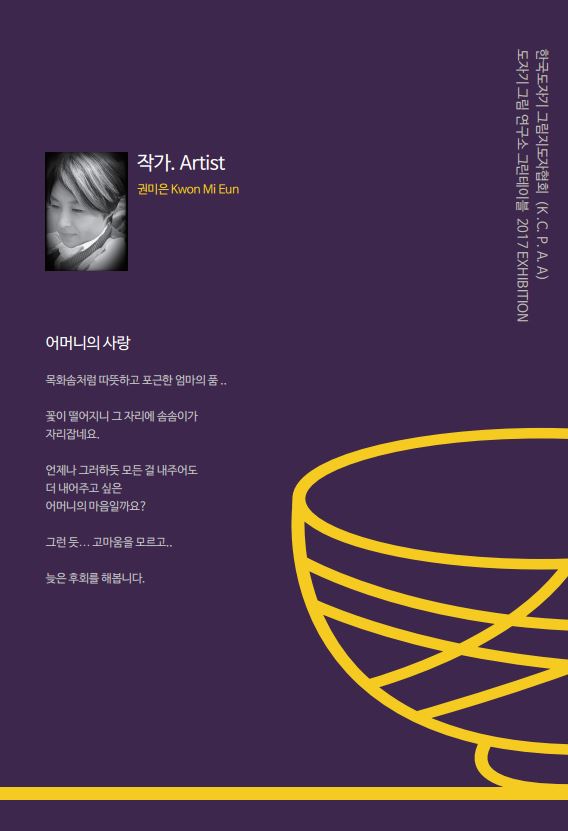 권미은보드.JPG